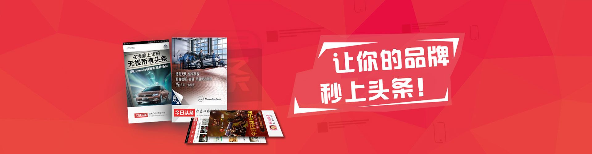 长清小红书信息流