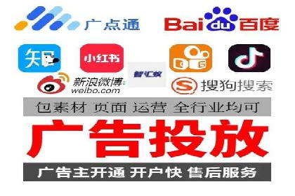 创新型信息流广告推广模式实践分享